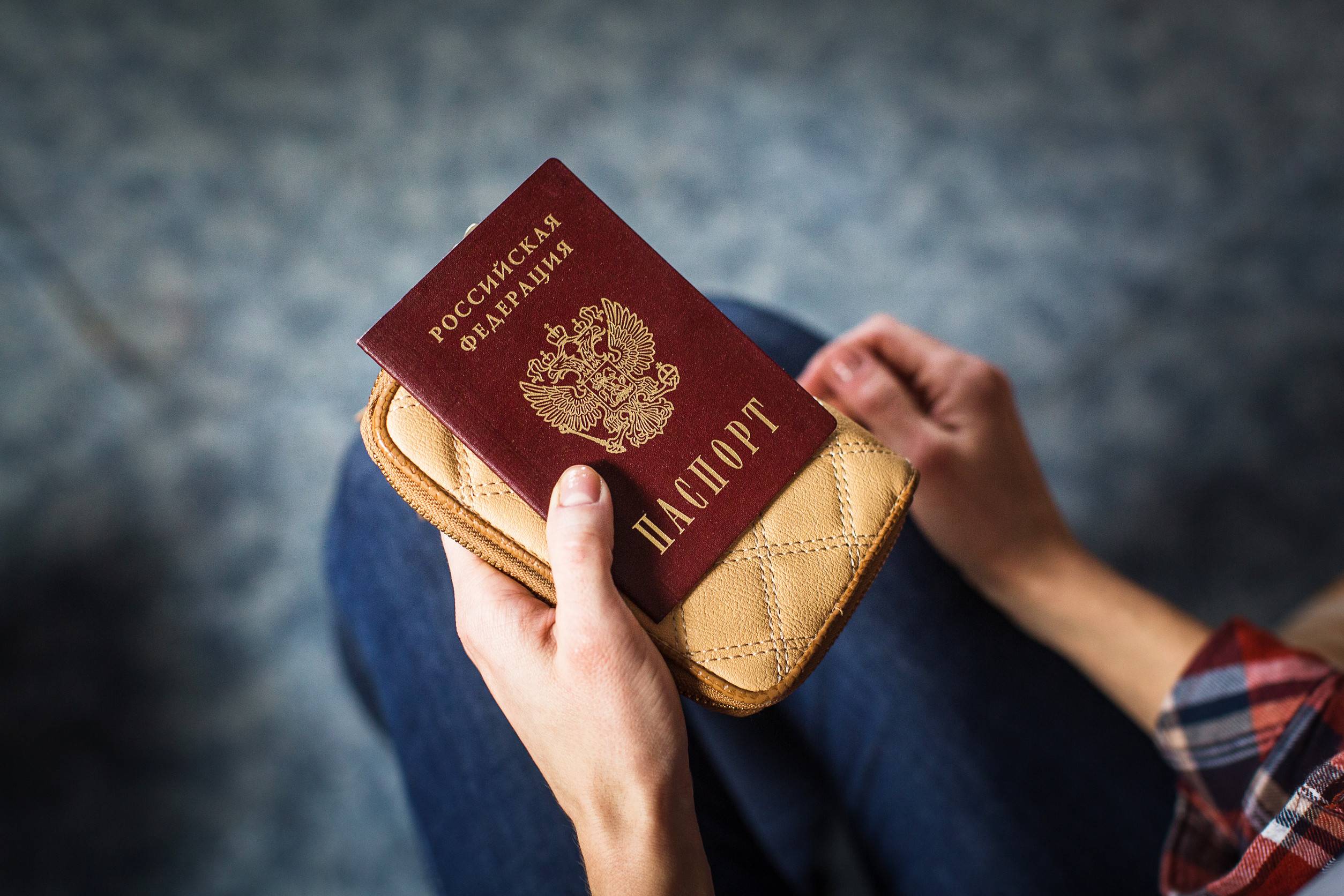 Girl Holding Russian Passport And Purse